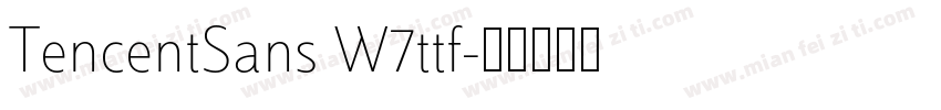 TencentSans W7ttf字体转换